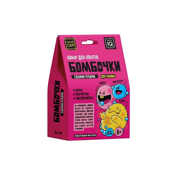 Бомбочки своими руками для ванны 3106428 — 5