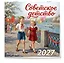 Советское детство. Календарь настенный на 2027 год — 3172909 — 2