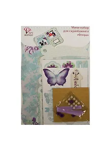 Набор д/скрапбукинга мини Флора (AF07-101-03) (106547) (упаковка)