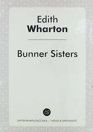 Книга Bunner Sisters (Эдит Уортон)