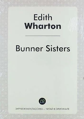 Книга Bunner Sisters (Эдит Уортон) — 1