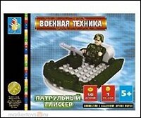 Конструктор Военная техника Патр. глиссер (T50041) (50 дет.) (6+) (коробка) 2305375 — 1