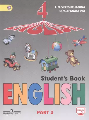 English. Student`s Book. Английский язык. 4 класс. Учебник. Часть 2 (комплект из 2-х книг) — 7470163 — 1