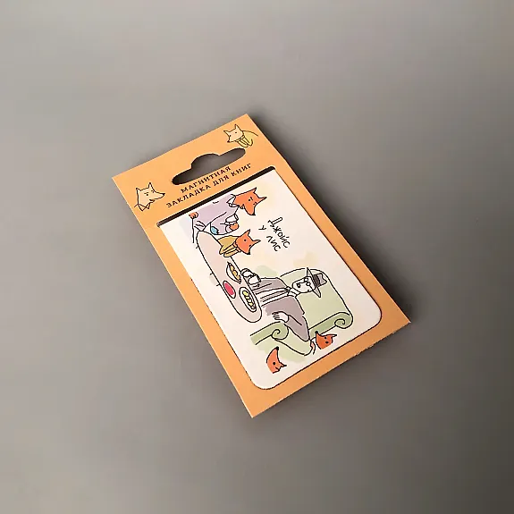 Сувенир КОМПЛЕКТ Магнитная закладка Джойс 319030 — 2