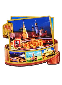 Магнит Москва Фотопленка Достопримечательности города вид 2 (дерево)