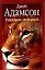 Рожденная свободной (Зеленая Серия). Адамсон Д. (АСТ). — 1586333 — 1