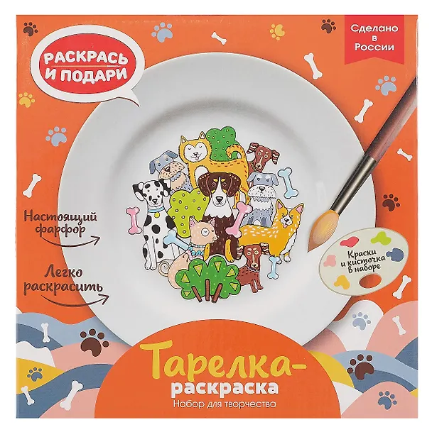Тарелка-раскраска "Собачки" 3067113 — 5