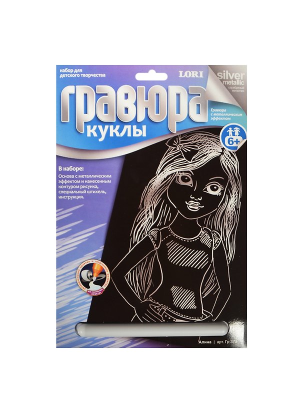 LORI Гр-373 Гравюра Куклы металлич. Серебро Алина (6+) (без рамки) (упаковка) 2469278 — 1