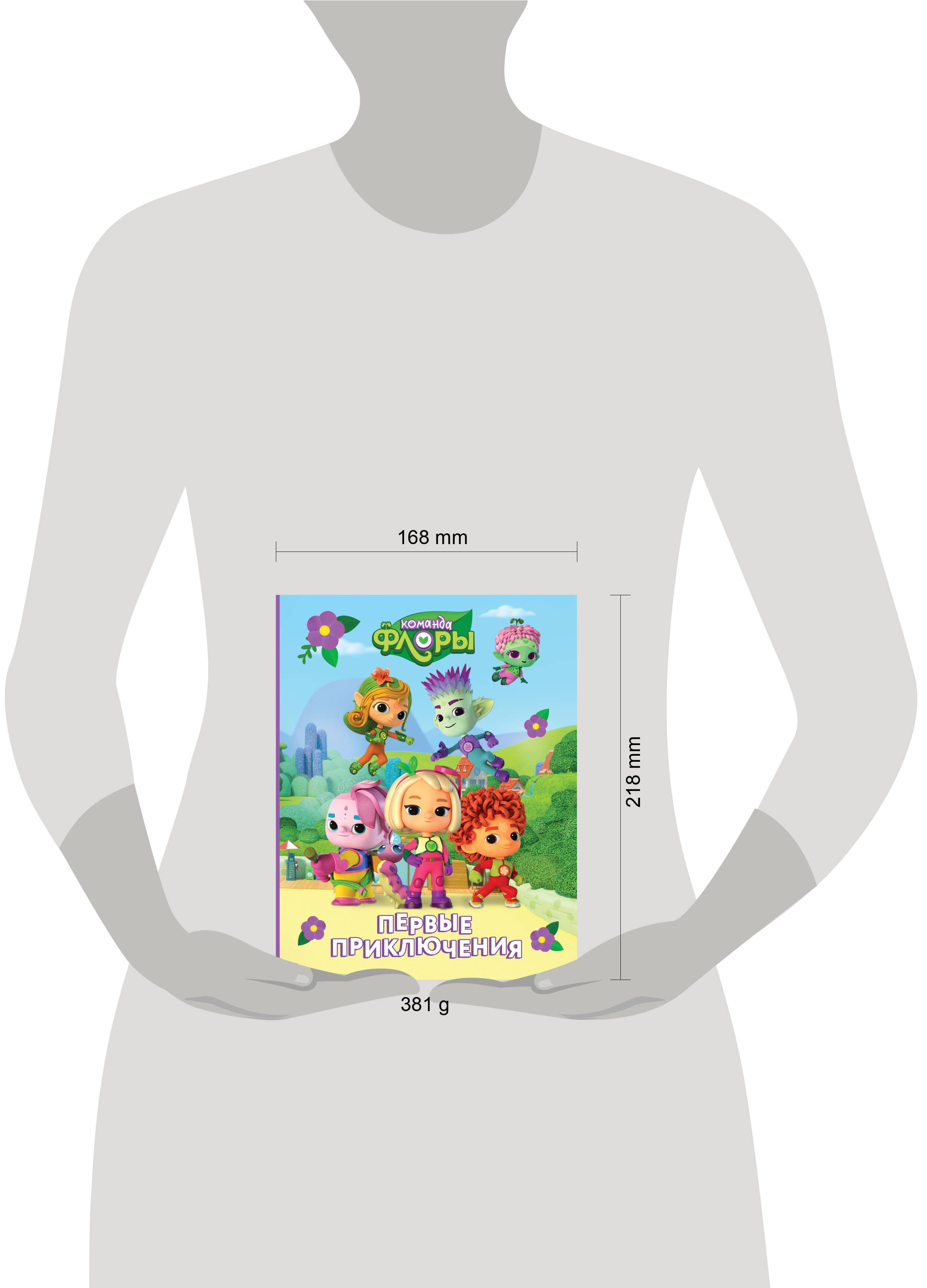 Изображение бумажной книги