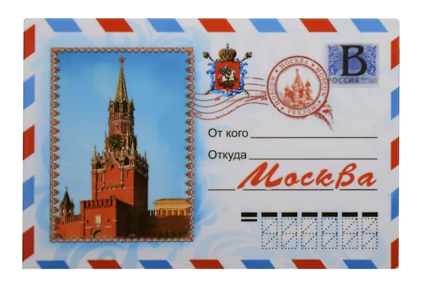 Магнит конверт Спасская башня (металл) (Москва) (02-21KN-1) 3135316 — 1
