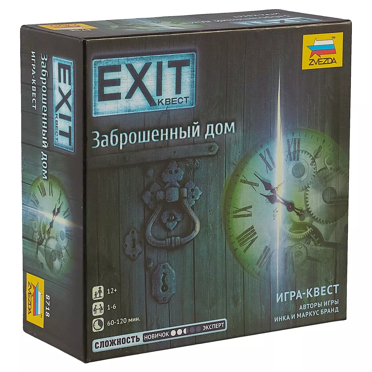 Настольная игра EXIT Квест, Заброшенный дом, ЗВЕЗДА (2679258) купить по  низкой цене в интернет-магазине «Читай-город»