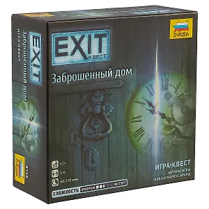 Настольная игра EXIT Квест, Заброшенный дом,  ЗВЕЗДА