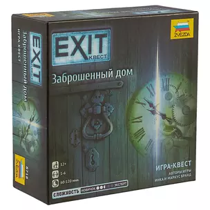 Настольная игра EXIT Квест, Заброшенный дом,  ЗВЕЗДА — 2679258 — 1