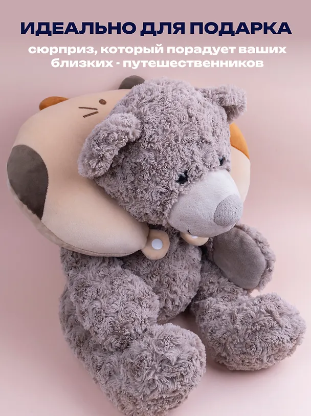 Подушка на шею с кнопкой «Кот пятнистый», (28х28 см), (бежевый) 2818439 — 5