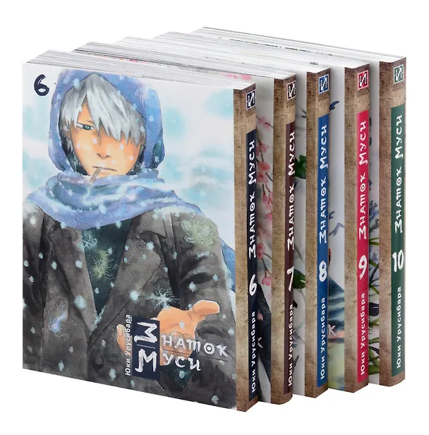Знаток Муси. Бокс 2 (Комплект. Том 6-10) (Мастер Муси / Mushishi). Манга 3039945 — 2