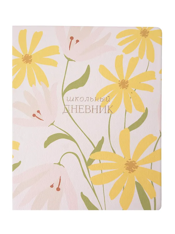 Дневник шк. "April", цветы, иск.кожа, интегр.переплёт, ляссе 3085090 — 1
