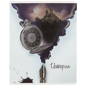 Тетрадь предметная в клетку Феникс+, "Волшебное перо. История", 48 листов