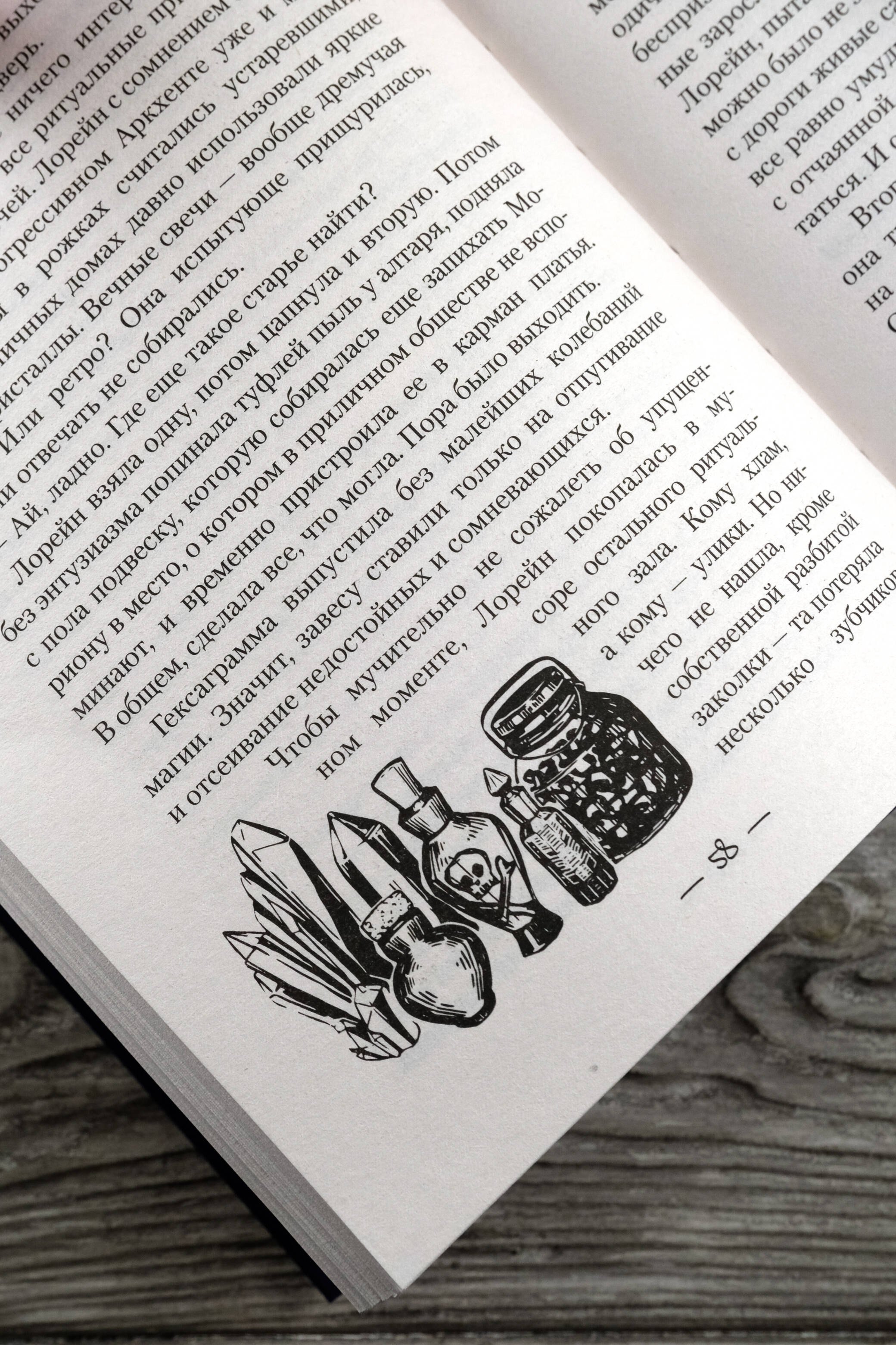 Изображение бумажной книги