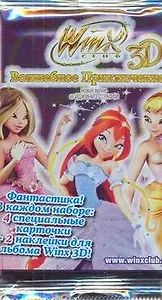 Волшебное приключение Коллекционные карточки Winx ЗD (WINX Club)
