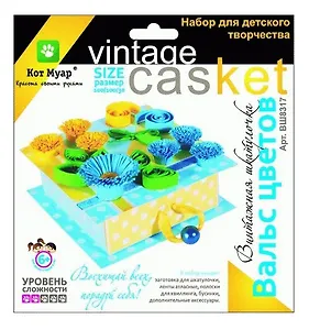 Набор Винтажная шкатулочка Вальс цветов (ВШ8317) (100/100/30)
