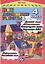 Все домашние работы 4 кл. УМК Перспектива (ДРРДР) Власов (ФГОС) — 2432245 — 1