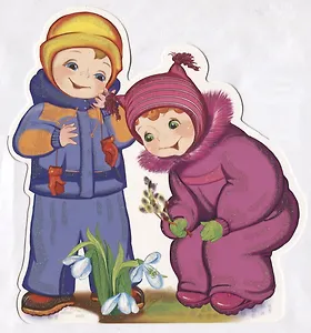 Плакат Дети собирают подснежники (ФМ-10329) (картон) (вырубка) (с блестками в лаке)