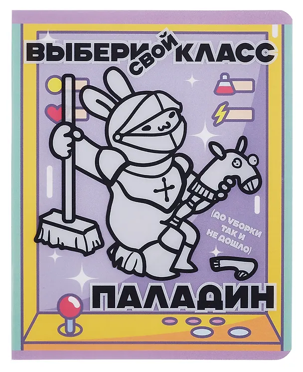 Тетрадь общая «Выбери свой класс» в ассортименте, 48 листов в клетку, А5 - Listoff 3084154 — 4