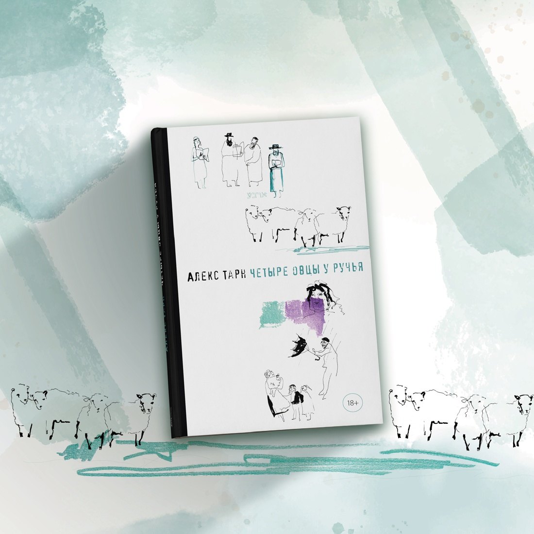 Изображение бумажной книги