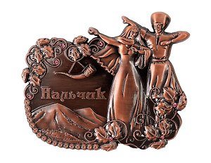 Магнит металл Нальчик Горы-Лезгинка (медь) (Нальчик) (027-3CU-143K4)