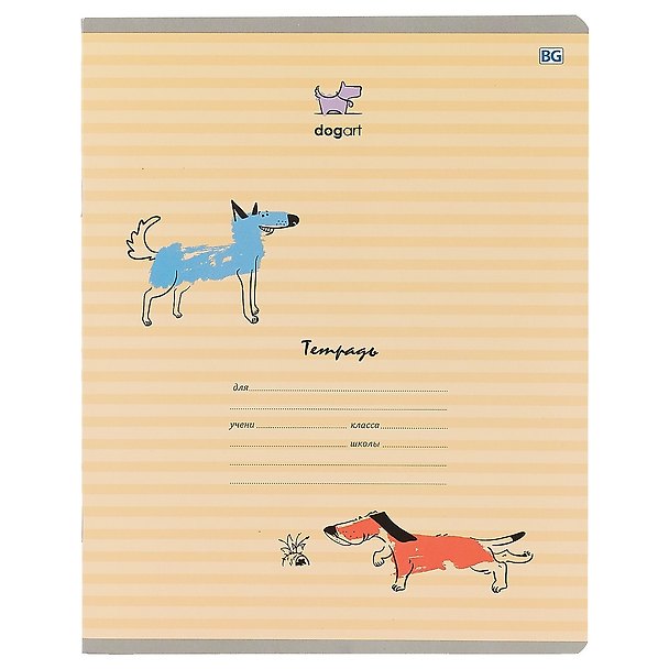 Тетрадь в клетку BG «DogArt» в ассортименте, 18 листов 249965 — 1