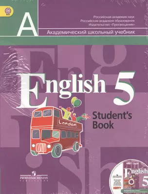 Английский язык. 9 кл. Звездный англ. Тренировочные упражнения в формате ГИА. — 2364339 — 1