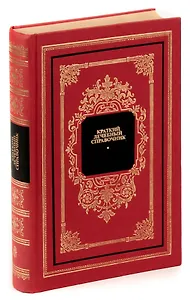 Краткий лечебный справочник