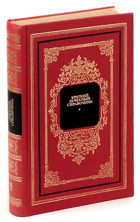 Книга Краткий лечебный справочник ()