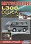Mitsubishi L300-Delica. Модели 2WD&4WD с 1986-1998гг. выпуска с бензиновыми двигателями. Устройство, техническое обслуживание и ремонт (черно-белое издание) — 2176242 — 1