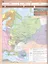 История России XVI–XVII веков. 7 класс. Атлас с контурными картами и проверочными работами — 2712975 — 3