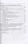 Ожирение. Современный взгляд на патогенез и терапию: учебное пособие: в 5-ти томах. Том III — 2923241 — 3