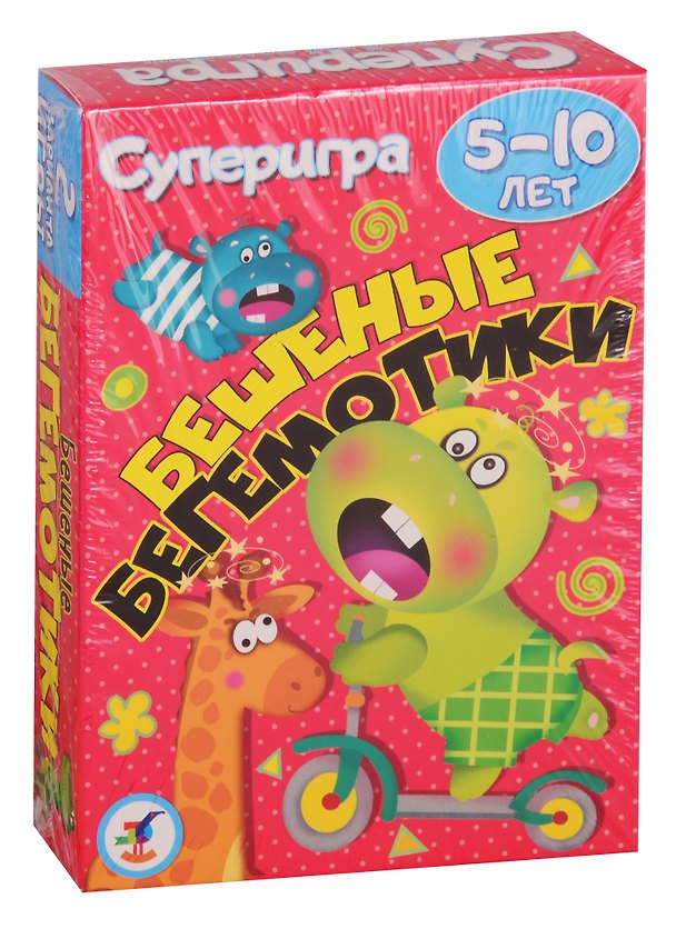 Настольная игра «Суперигра Бешеные бегемотики», Дрофа-Медиа 2762348 — 1