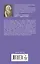 Рыбалка в тихом омуте: роман — 2447373 — 2
