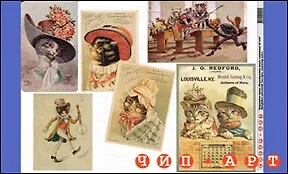 Декупажная карта "Викторианские коты" (00499)