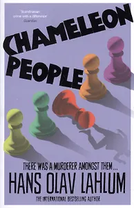 Chameleon People (м) Lahlum