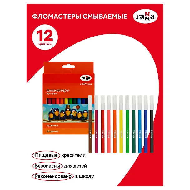 Фломастеры «Мультики» ГАММА, 12 цветов 255789 — 5