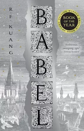 Babel - Or the Necessity of Violence. An Arcane History of the Oxford Translators’ Revolution PB — 3035253 — 1