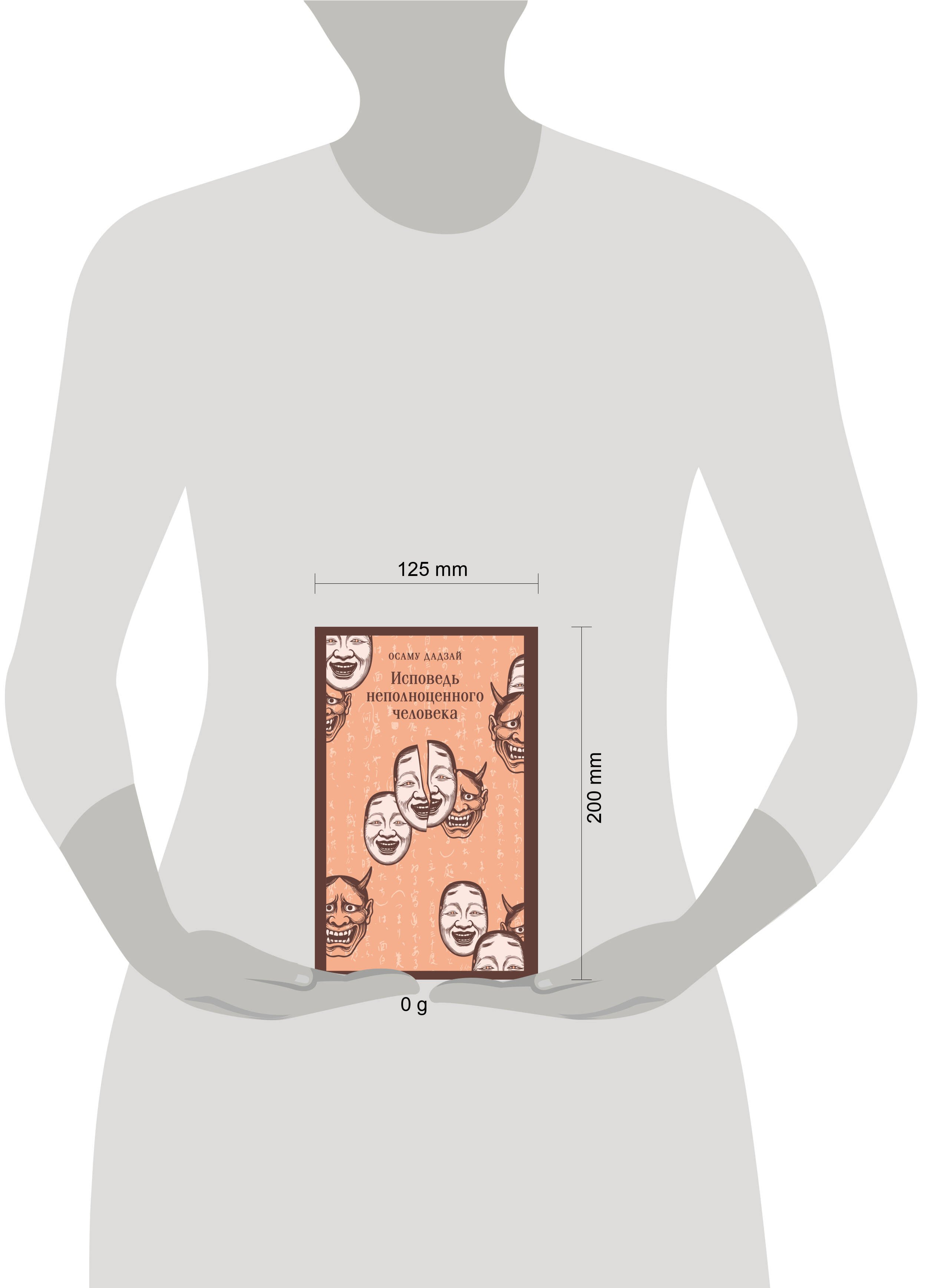 Изображение бумажной книги