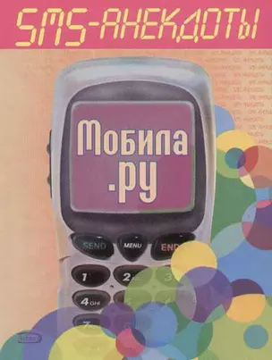 Горячая сотня — 2062009 — 1