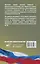 Бюджетный кодекс Российской Федерации на 2025 год. Со всеми изменениями, законопроектами и постановлениями судов — 3064267 — 2