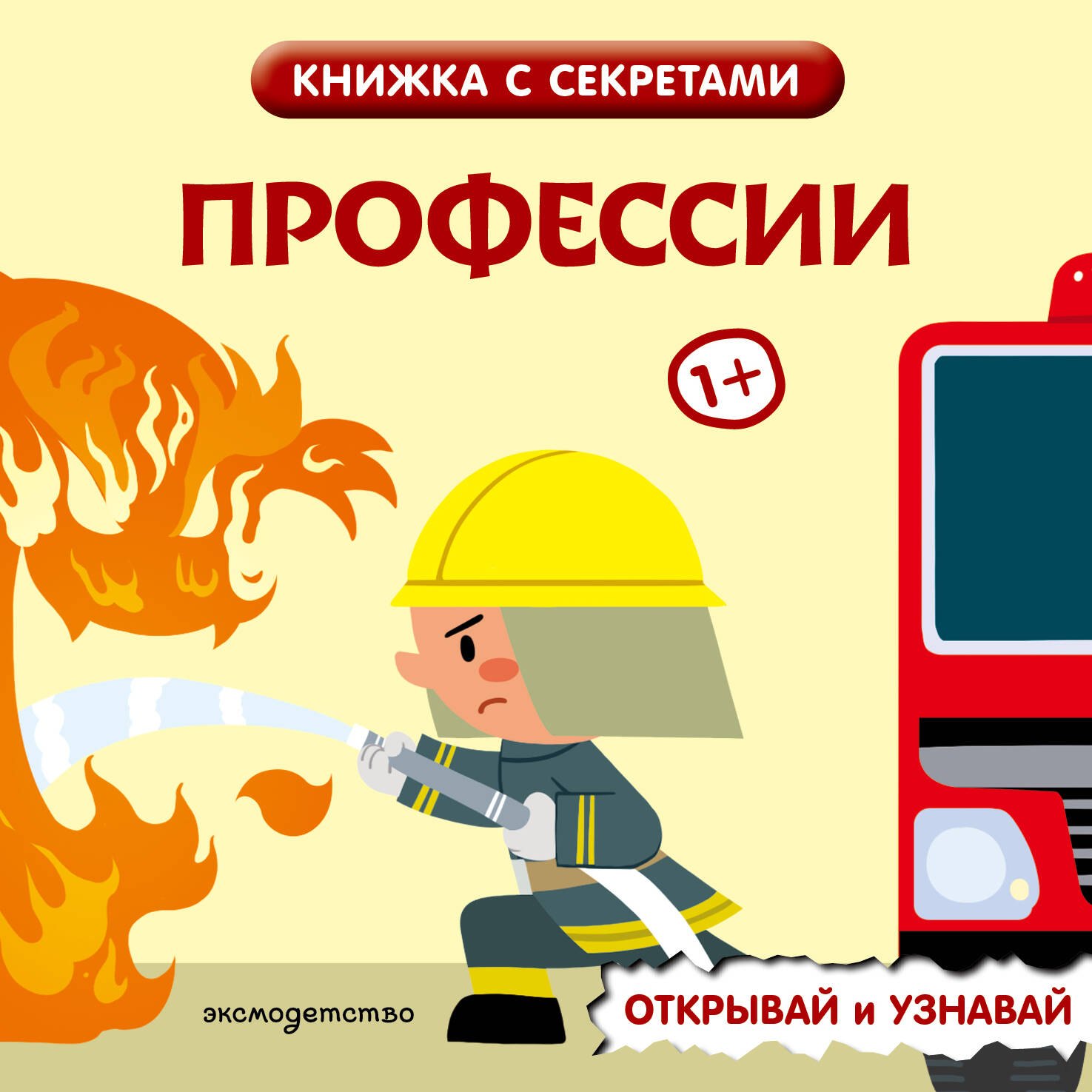 None Профессии