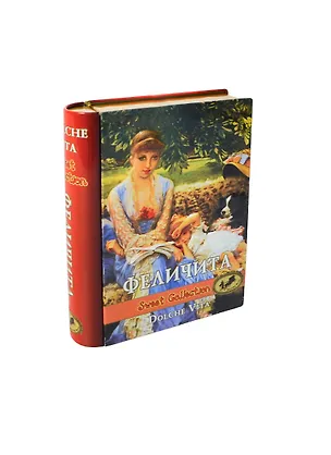 Шоколадные конфеты Феличита с чаем (80гр) (2401088) купить по низкой ...