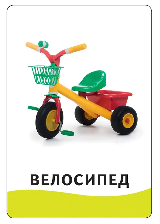 Книга Умные карточки. Игры и занятия: Развиваем речь. 32 карточки () — 4