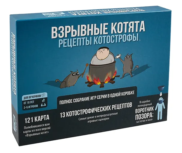 Настольная игра "Взрывные котята: Рецепты котострофы" 3035058 — 1