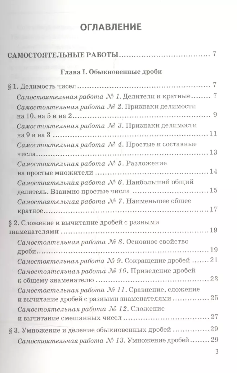 Интернет-магазин книг «Читай-город»